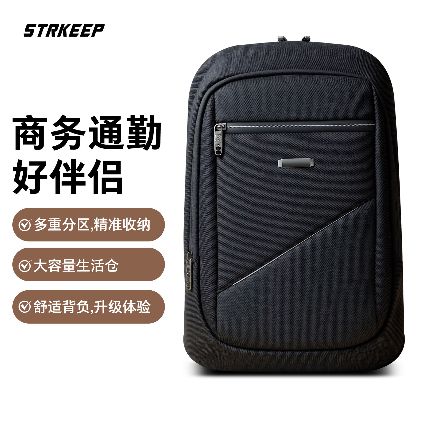 黑色双肩包男商务旅行大容量电脑背包户外商务包休闲简约风背包