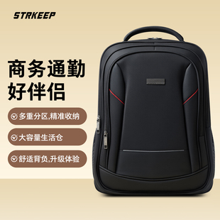 2025新款商务双肩包男大容量通勤旅行轻便电脑背包休闲简约电脑包