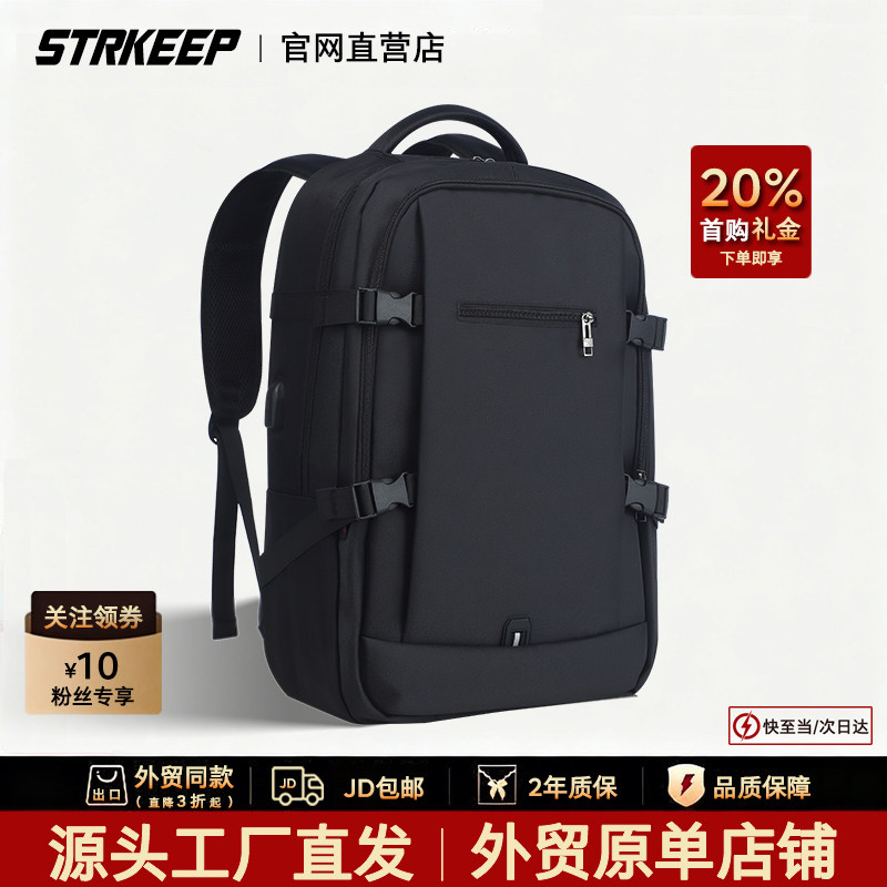 差旅通勤防水商务背包男大容量16寸电脑双肩包日常上班短出差背包