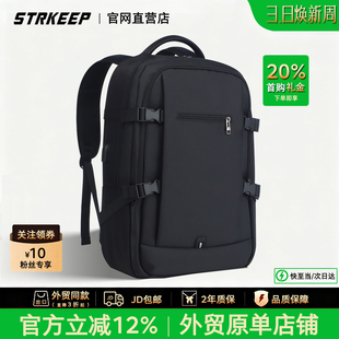 差旅通勤防水商务背包男大容量16寸电脑双肩包日常上班短出差背包