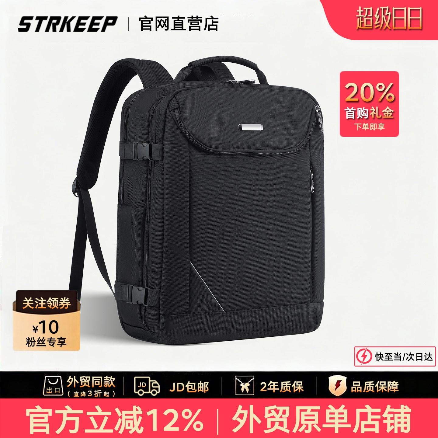 多功能双肩包男大容量商务休闲旅行背包防水通勤休闲简约电脑包