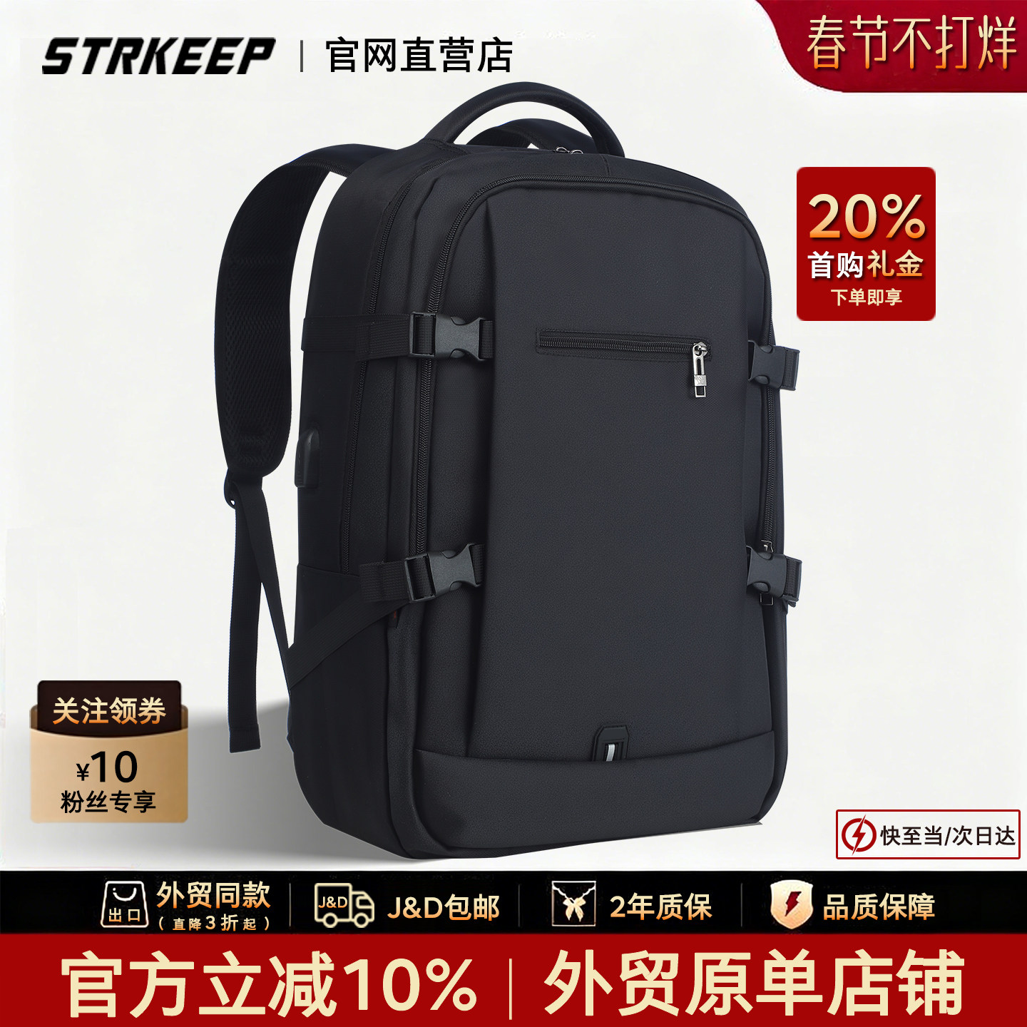 差旅通勤防水商务背包男大容量16寸电脑双肩包日常上班短出差背包