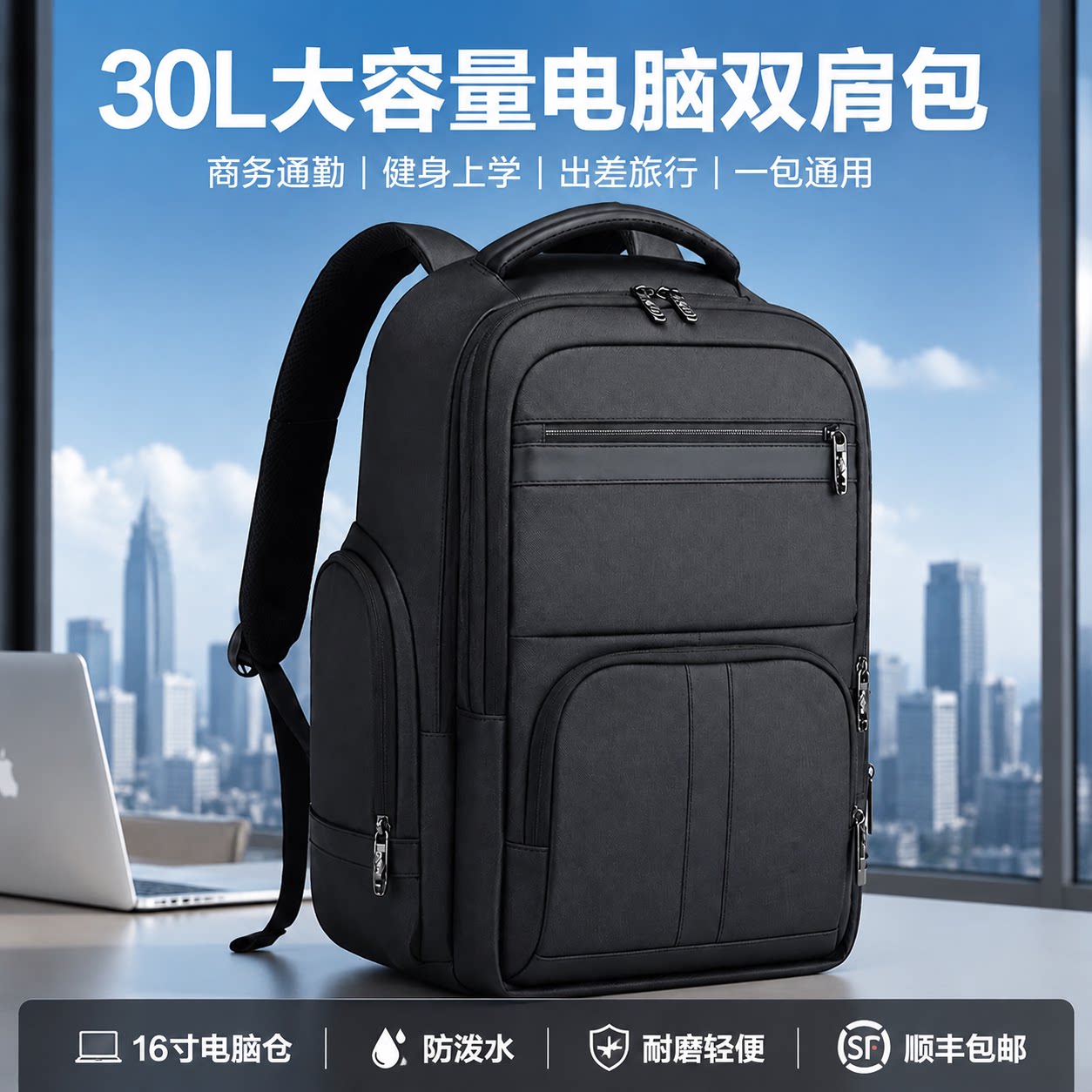 STRKEEP双肩包男士大容量电脑包商务出差简约多功能背包舒行客