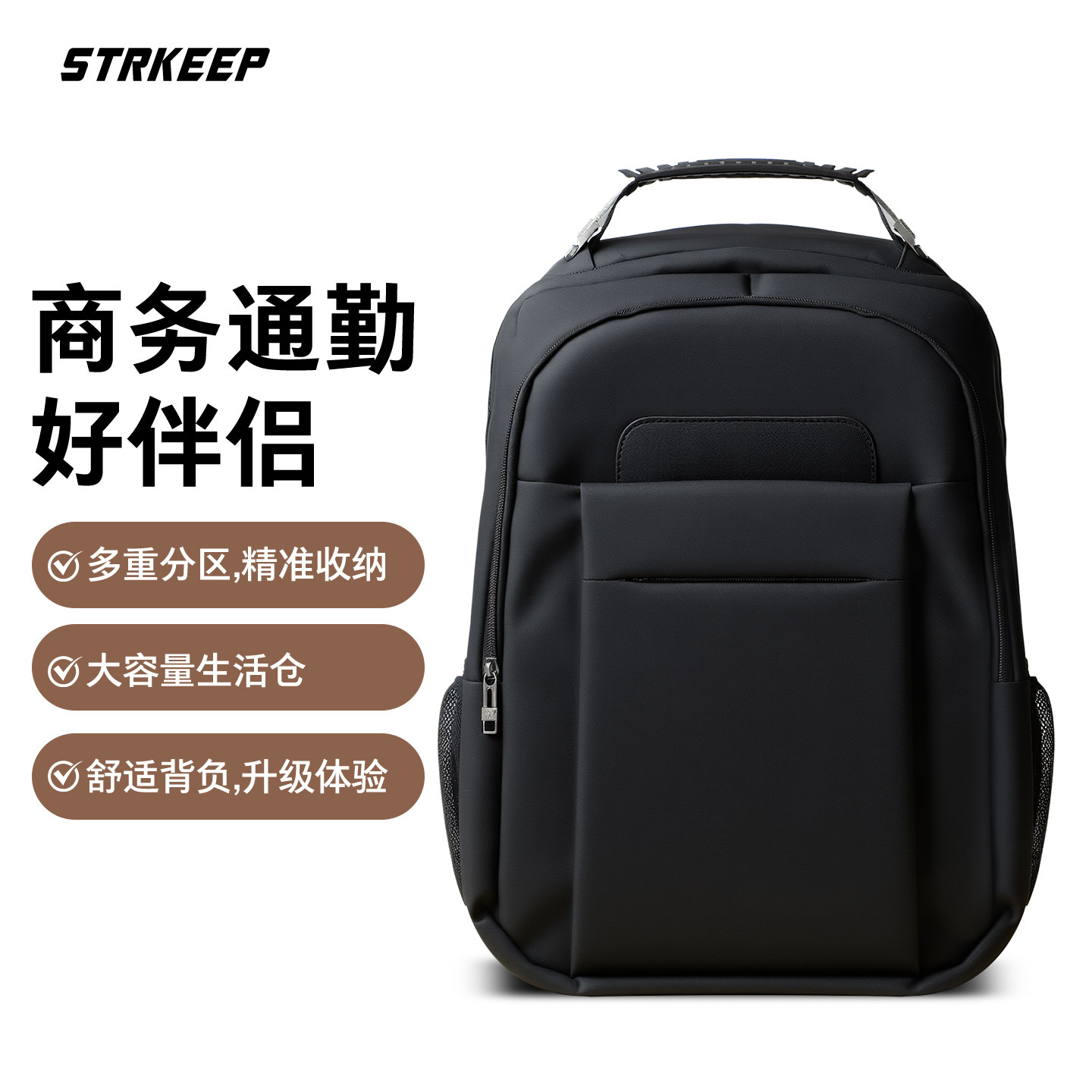 商务双肩包男大容量电脑包多功能通勤黑色休闲简约男士减压背包,箱包皮具/热销女包/男包,双肩背包,淘宝优惠券,粉丝福利购,淘宝优惠卷