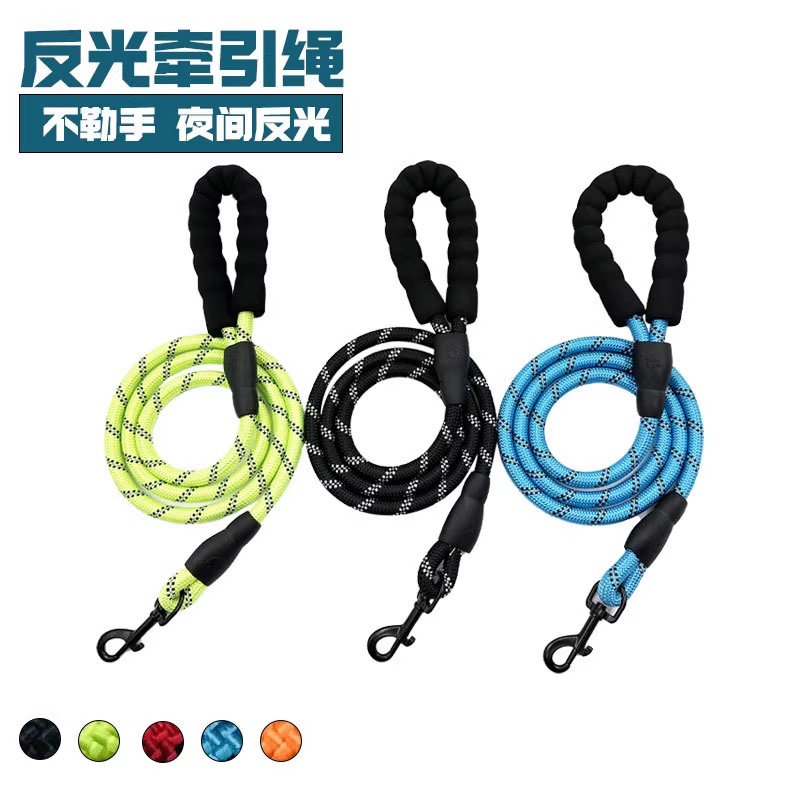 狗绳子宠物用品狗链子遛狗绳反光泰迪比熊博美金毛边牧狗狗牵引绳