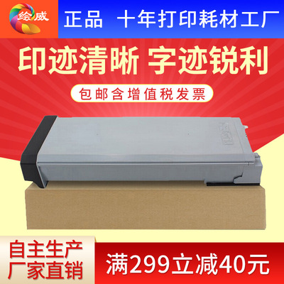 适用惠普W9005MC粉盒 W9005MC 惠普MFP E72525Z E72530Z E72535Z