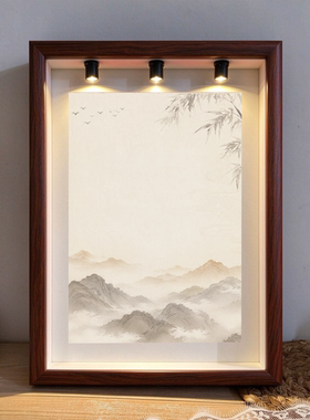 立体书法定制装裱可带灯相框摆件