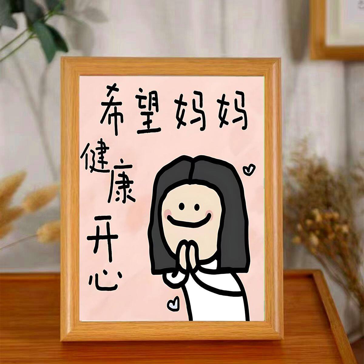 实用创意麻麻我爱你相框摆件