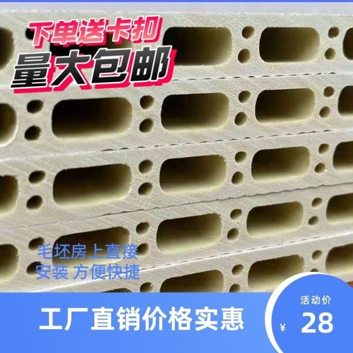 湖南竹木纤维集成墙板全屋整装幼儿园护墙板墙裙环保背景墙装建材