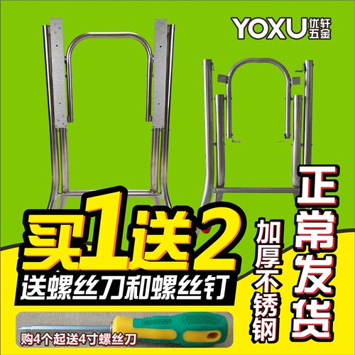 台脚铁架支架折叠201不锈钢管无磁架子桌腿架桌子腿餐桌脚茶几架