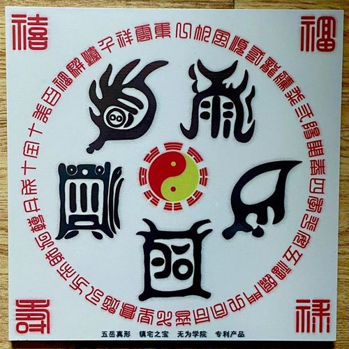 创意瓷砖磁盘陶瓷家居日用摆件装饰对路墙壁壁砖专用