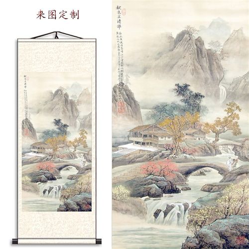 书房竖版水墨秋色正清华卷轴挂画办公室靠山水墨风景装饰画茶室画