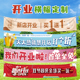 开业横幅定制定做装 修公司新店活动广告彩色横幅订做工地工厂开工