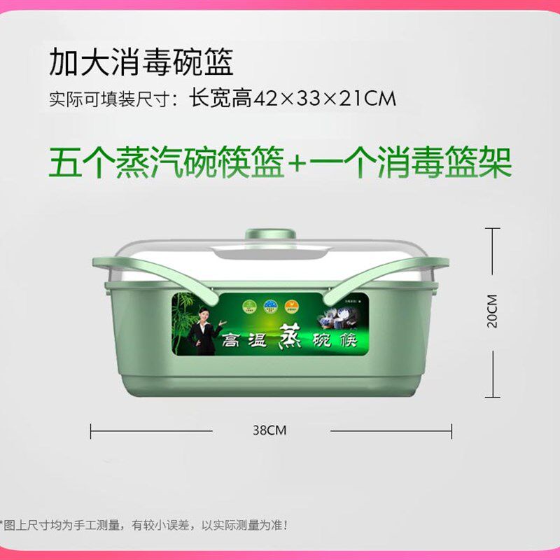 蒸碗筷高温蒸汽消毒机餐具碗筷子勺碟消毒机商用家用自动碗盘消毒