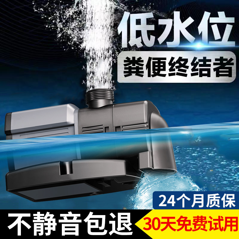 森森佳璐鱼缸水泵静音底吸潜水泵循环过滤泵变频水泵水族箱抽水泵