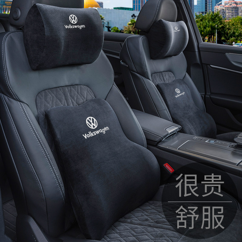 专用大众迈腾速腾帕萨特cc途观L途岳汽车头枕腰靠车用座椅靠枕垫