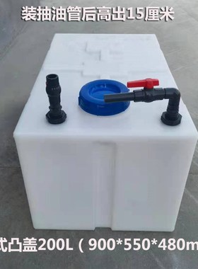 200L300L500L卧式车载运输罐柴油桶耐酸碱加厚方形加药箱设备水箱