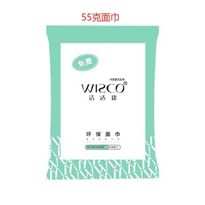 洁适康一次性毛巾浴巾 宾馆酒店民宿