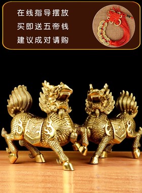 纯黄铜麒麟摆件大号一对火麒麟招财送子中式家居客厅