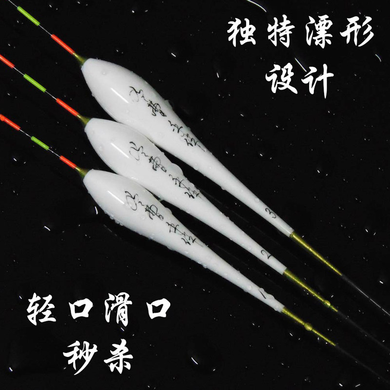 老曹浮漂手工高灵敏鱼漂混养黑坑鲤鱼鲫罗非轻口滑底钓行程浮标鱼