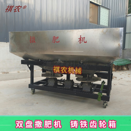 大型不锈钢撒肥机双圆盘施肥机四轮拖拉机後置三点悬挂扬肥器