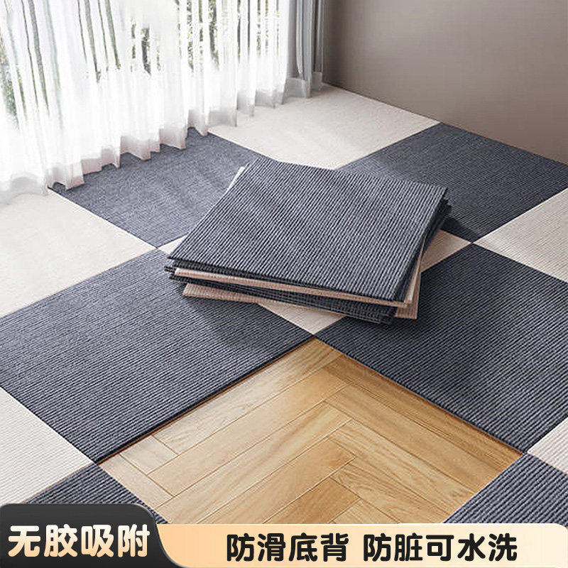 静电免胶拼接防滑地毯吸附自粘满铺地垫客厅卧室地贴耐磨现代简约