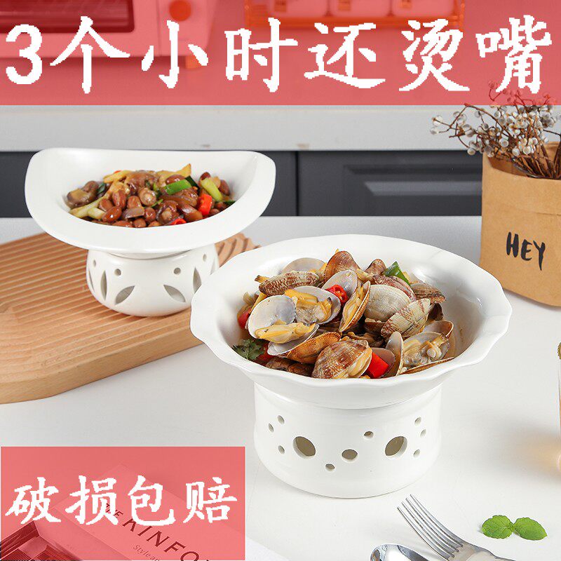 创意陶瓷家用保温菜盘子 菜碟 蜡烛酒精加热盘子保温鱼盘子热菜盘