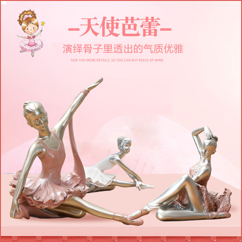 欧式家居客厅卧室书柜艺术装饰品软装饰品摆设芭蕾舞树脂人物摆件