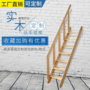 家用实木多功能登高爬梯直梯欧式复式别墅室内加厚阁楼梯工厂直销