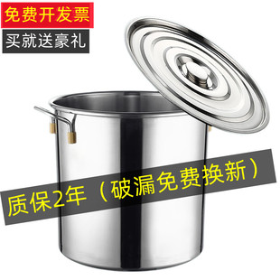 不锈钢桶圆桶商用带盖水桶汤桶吊桶汤锅油桶卤肉汤锅加厚煮面桶