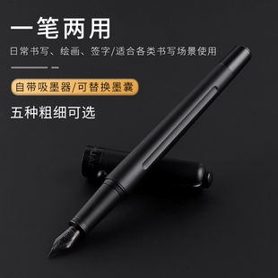 华士来钢笔练字学生专用小翘头商务办公高档男士女士复古弯头尖美