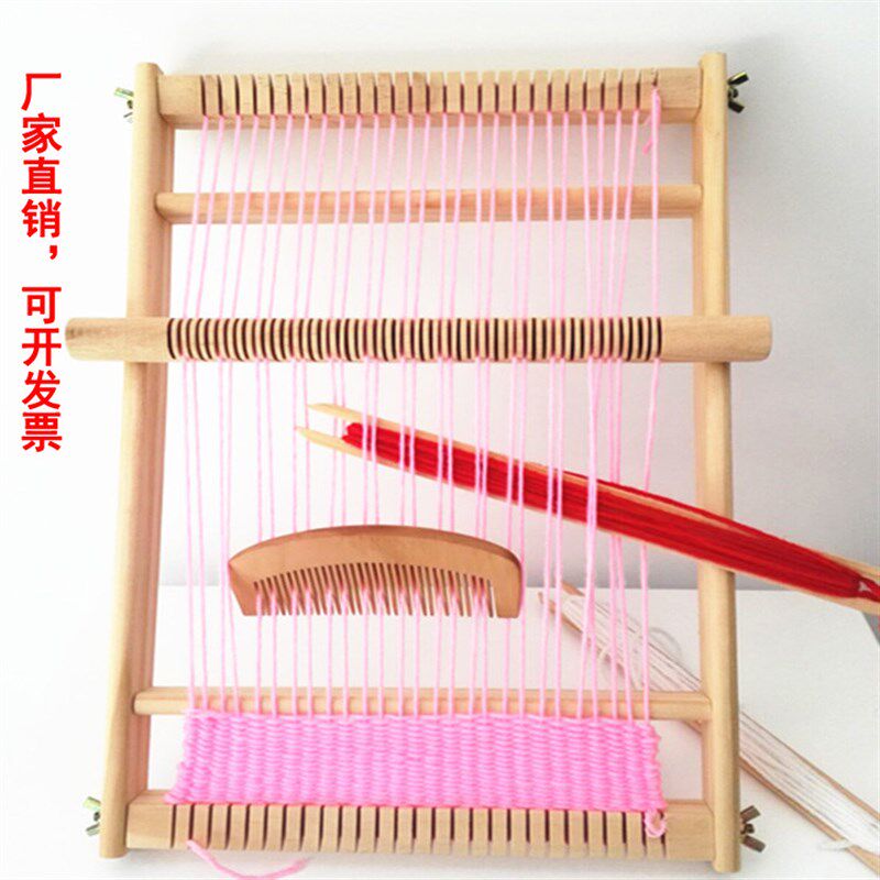 幼儿园儿童织布机玩具教具男女孩手工diy制作编织机材料包编织器