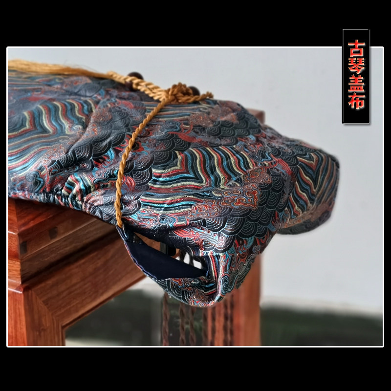 古琴通用盖布盖旗仿云锦面料双层加厚包裹式盖布可挂着用的防尘布