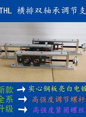 滚筒滑动轴承调节座春承滑块滑道支架UCT204 205 206 208球面调心