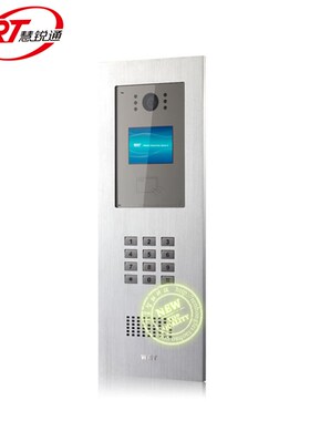 WRT/慧锐通智能楼宇可视对讲系统单元门口主机 UZM-212CS3/801