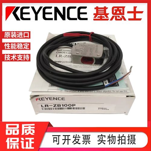 KEYENCE基恩士原装传感器LR-ZB100N 100P CN ZB250AN CP AP 240CB