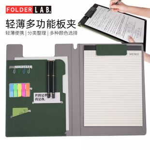 多功能皮质磁吸文件夹a4白板可擦销售谈单夹洽谈本谈判夹设计师谈