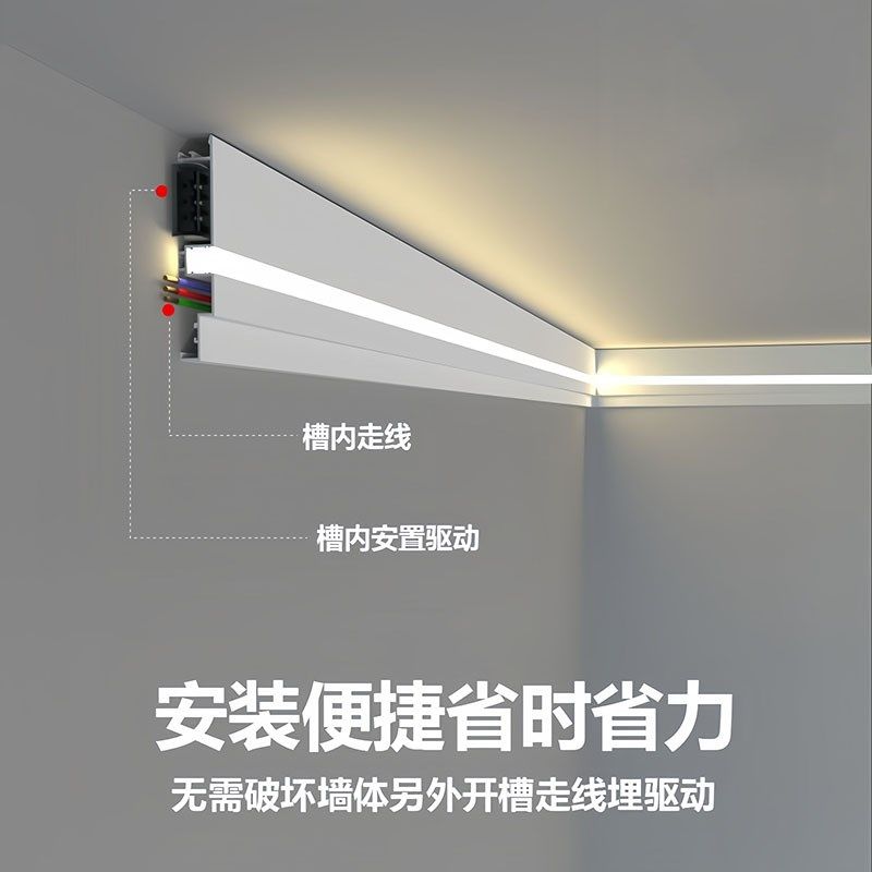 双眼皮吊顶线条灯免开槽明装铝槽石膏线天花板发光led灯客厅墙角