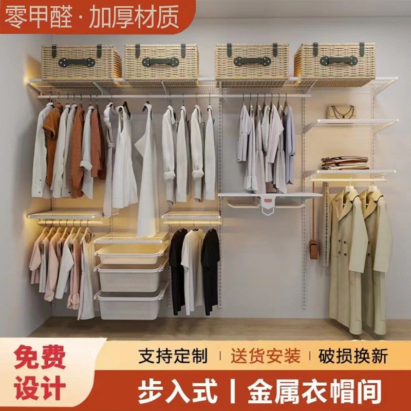 金属衣柜开放式步入转角衣帽间卧室定制简易走入式砌墙衣柜