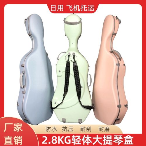 新款碳纤维大提琴盒2.8kg超硬纯碳琴盒抗压耐摔防水航空托运箱