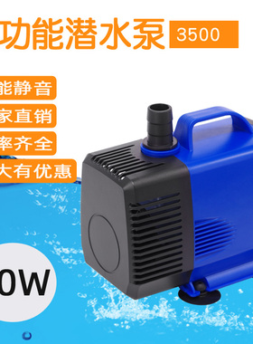 艾伊森80W/95W园林造景泵水帘水幕墙水循环泵AYS-3500/AYS-4500