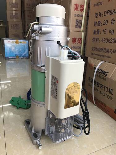 东荣800公斤卷帘门电机