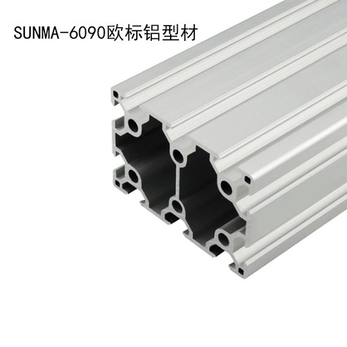 6090欧标铝型材 铝合金60型材 6090铝材 60铝型材框架 9060型材