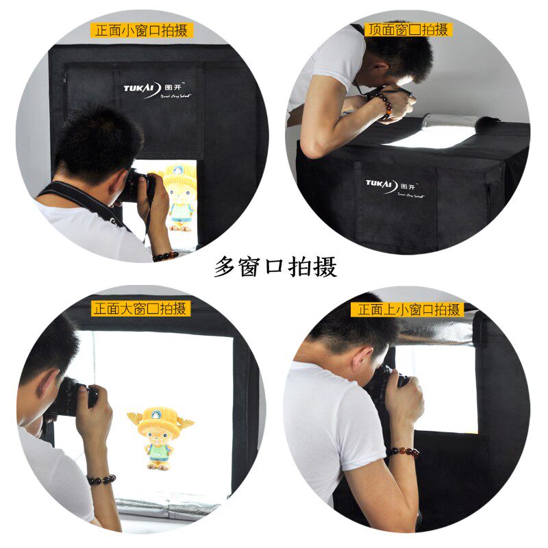 摄影棚小型60cm套装淘宝产品拍照箱led柔光灯静物便携折叠拍摄箱