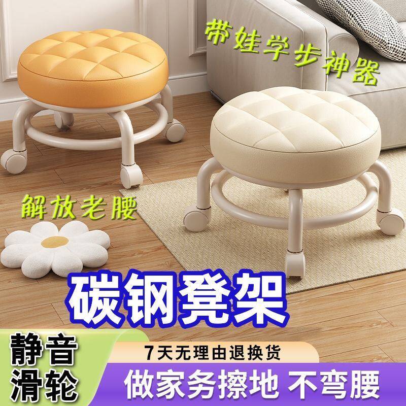 带娃学走路凳擦地美甲家用万向轮美缝凳子带轮旋转滑轮矮凳小凳子