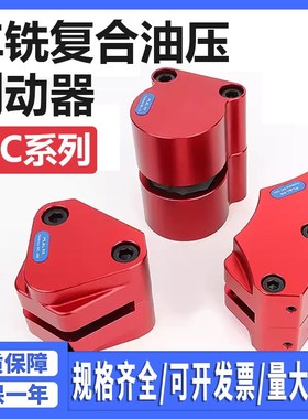 气动刹车气缸DBF空压碟式数控机床车床油压DBX制动器MC-L08/10/15