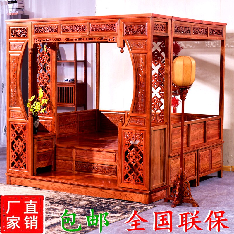 老榆木千工拔踏步床架子床中式雕花复古典红花梨仿古代宫廷实木床