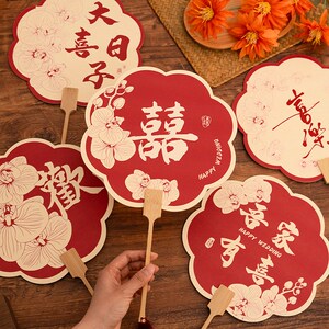 糊涂娘娘结婚扇子伴娘团扇姐妹团新娘手持秀禾扇中式婚礼拍照道具
