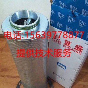 M2油细分离器芯管 20400 SA15 22A复盛压缩机2116010094=9610221