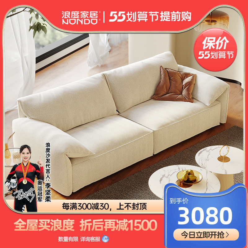 意式极简小户型布艺沙发三四人位客厅懒人乳胶绒布面料小型沙发